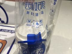 -西琳姑娘·新疆冰淇淋酸奶茶(南开大悦城店)