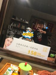 -艾嘉形象