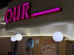 -OUR Bakery(SKP-S店)