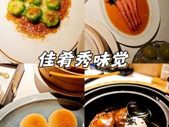 -莉莉海堂HAITANG·烤鸭(国贸商城店)