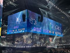 -天河体育中心