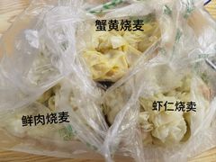 -海汇源老烧麦店(东大街总店)