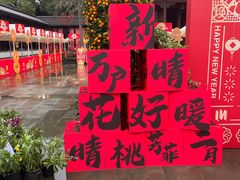 -钱王祠
