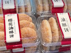 -無夕·小笼(大东方百货店)