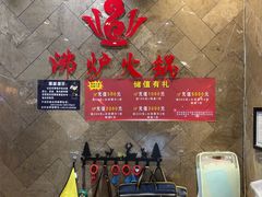 -沸炉重庆老火锅(军事博物馆店)