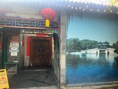 -万柳阁小馆·花园餐厅(龙潭湖店)