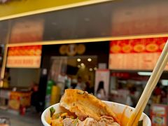 -江三王记牛杂馆(总店)