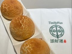 -添好运点心专门店(深水埗店)