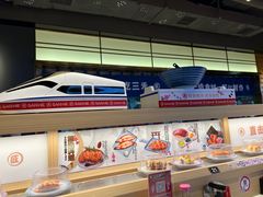 -三禾寿司(君尚店)
