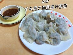 -乡府肉丁水饺(环山路店)