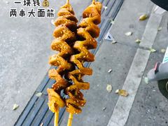 -喜糯·贵阳糯米饭