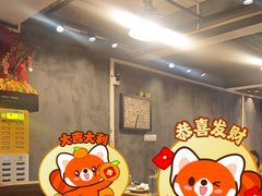 -老酱油炸社