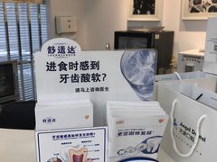 -天使口腔门诊部(上海店)