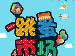 -大润发(鹤山店)