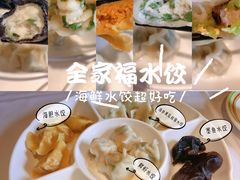 全家福水饺-开海·红岛海鲜虾水饺(石老人店)