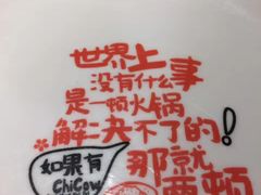 餐具-南城十里潮汕鲜牛火锅·鲜虾生滚粥(融汇老商埠店)