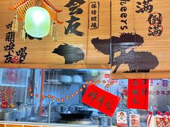 -耙吉吉川味小酒馆(本地人回头店)