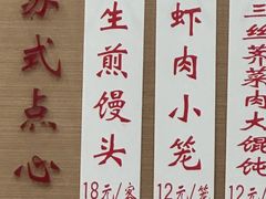 -老西白点心店