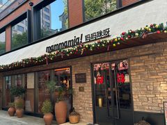 -Mammamia意大利餐厅(阳春巷店)