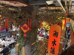 -湘水谣(芙蓉店)