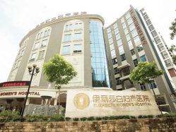 点击看大图 -伊丽莎白医疗美容