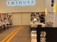 -先锋书店(五台山总店)