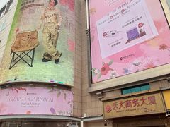 -远大购物中心(南岗店)