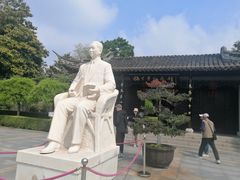 -梅园