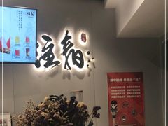 -注春·荞麦奶茶(新天地旗舰店)