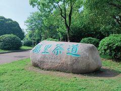 -乐福酒店(黎黄陂路汉口江滩店)