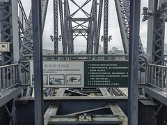 -鸭绿江断桥