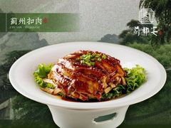 -蓟都宴