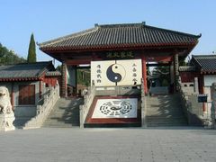 -函谷关历史文化旅游区