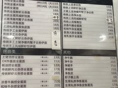 -恩宁刘福记(东华东路店)