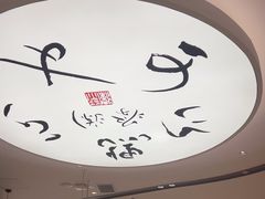 -蔡澜点心·粤菜(丽泽天街店)