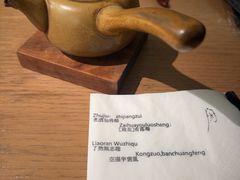 -中粮·祥云小镇