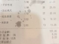 -沙河粉村·国家非遗传承(云台店)