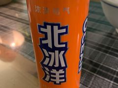 -八十八粉儿(尚都店)