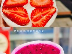 -澳门长洲糯米糍(柯打苏沙街店)