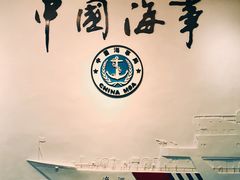 -上海中国航海博物馆