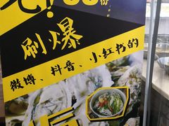 -桐庐土菜馆·传承经典土菜