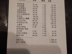 -常州逸高酒店-中餐厅