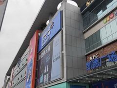 -凯德广场(金牛店)