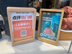 -孙庆海腊牛肉店(大皮院店)