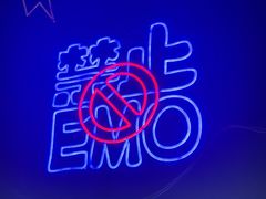 -剧狐剧本杀(徐汇1号店)