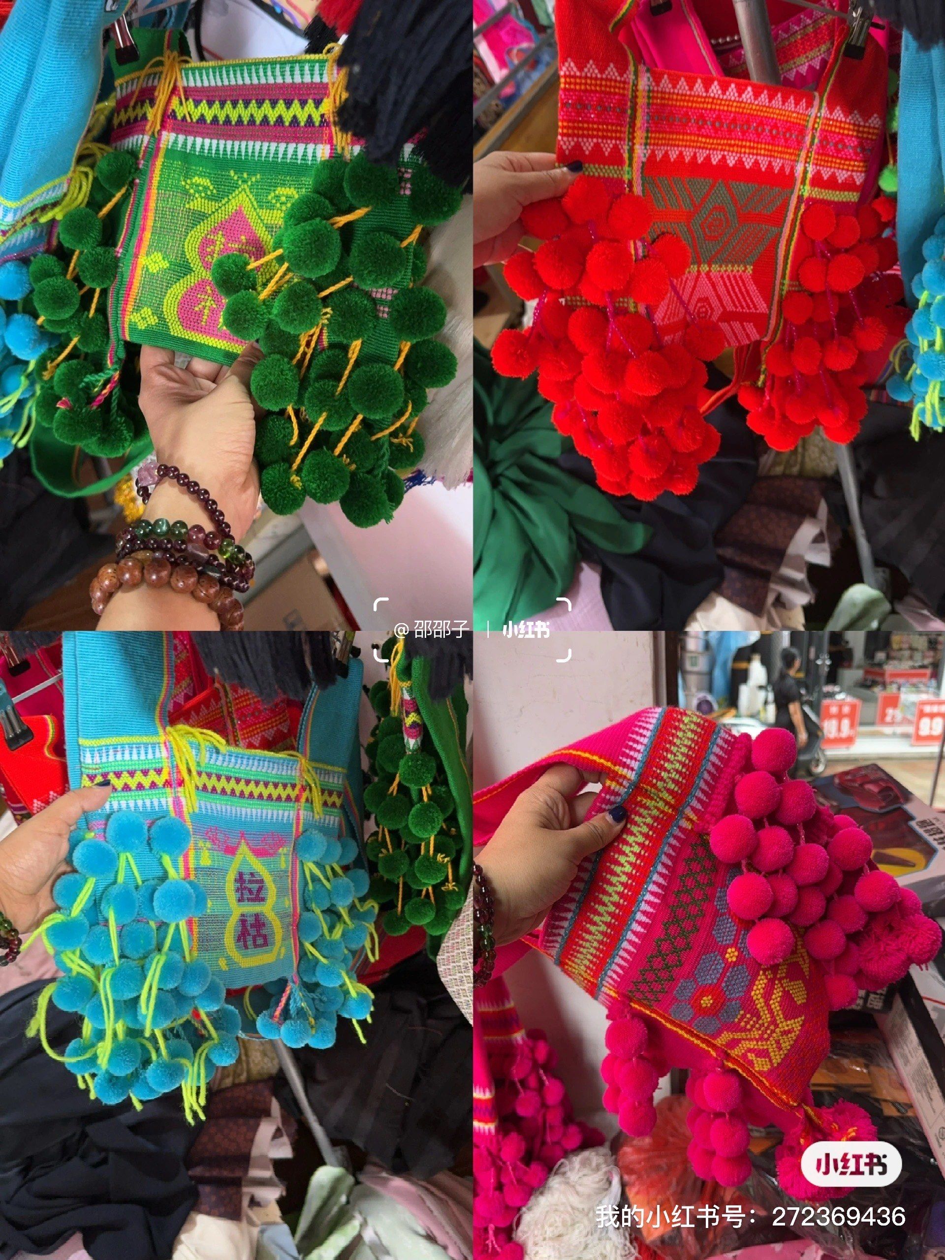 拉祜族球球包 #包包 
拉祜族的球球包太好看了!