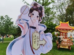 -武汉园博园(武汉自然博物馆)