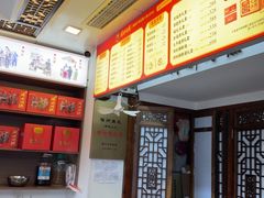-同利肉燕老铺(澳门路店)