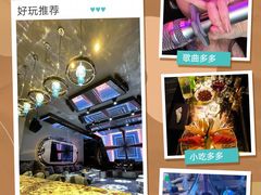 -AGOGO HOUSE KTV(东街店)