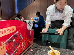 -海底捞火锅(汇悦城店)